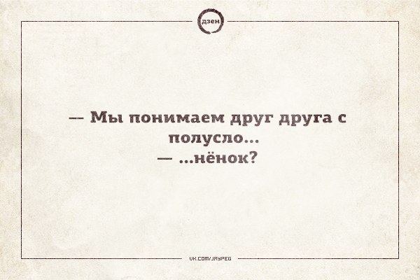 Аткрытки прикольные