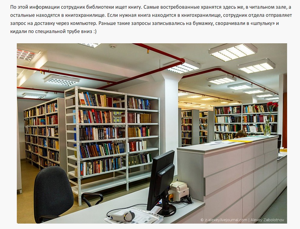 Как работает библиотека в Чебоксарах