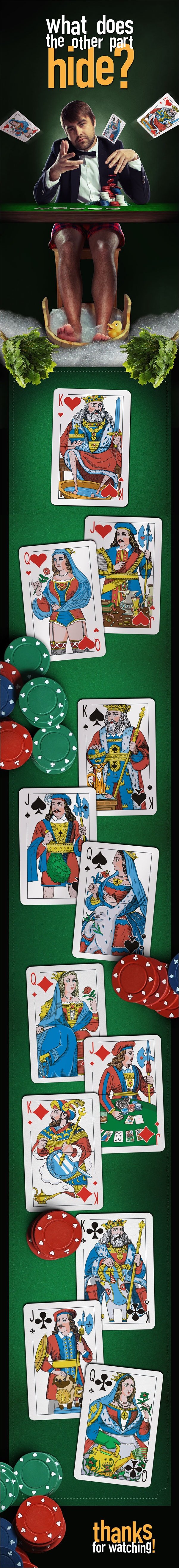 Что скрвает вторая половина карты