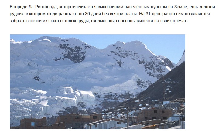 Интересные факты о разном