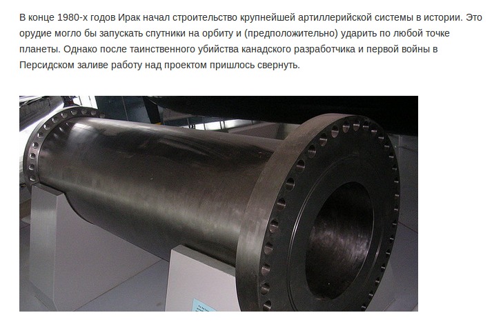 Интересные факты о разном