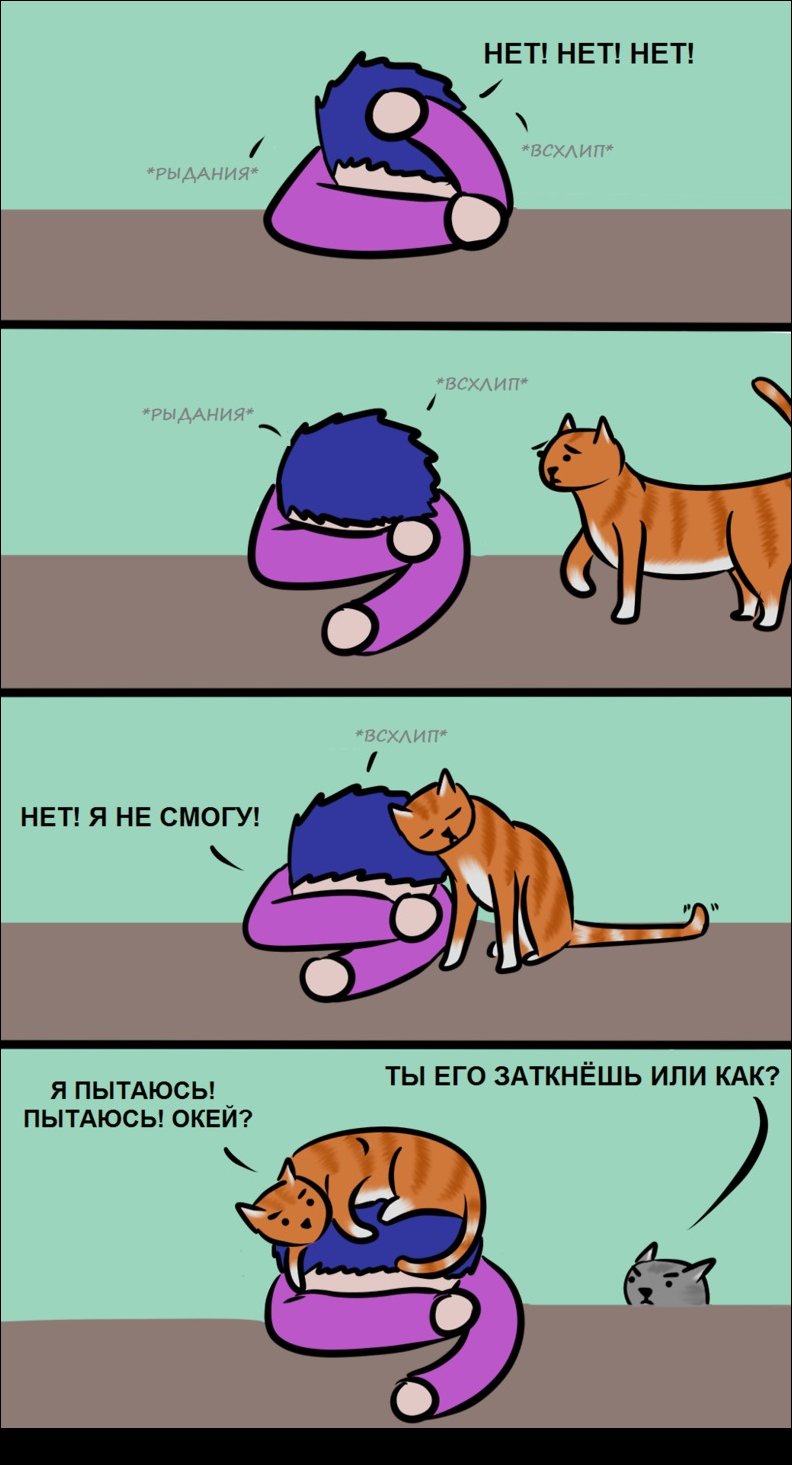 Комиксы и карикатуры