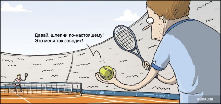 Комиксы и карикатуры