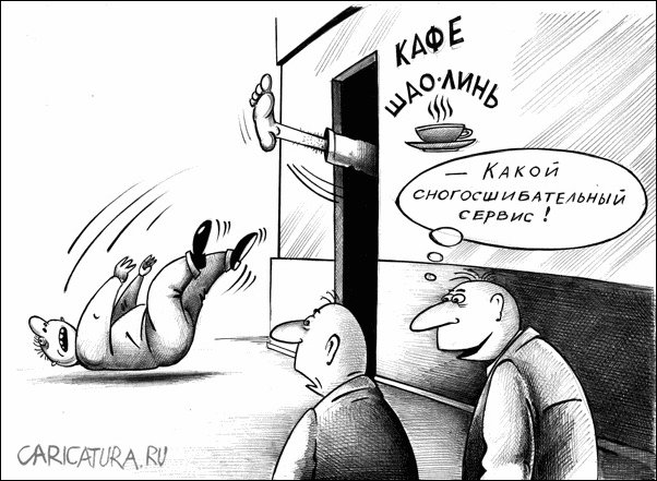 Комиксы и карикатуры