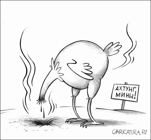 Комиксы и карикатуры