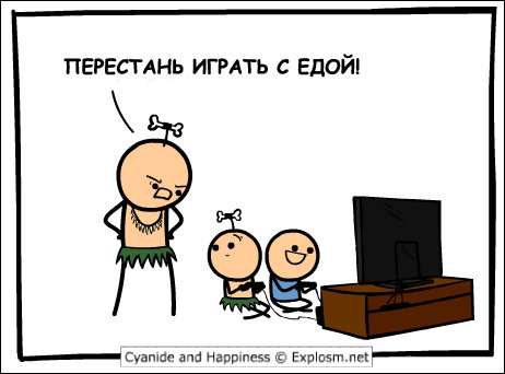 Комиксы и карикатуры