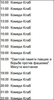 Комиксы и карикатуры