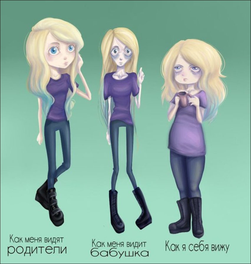 Комиксы и карикатуры