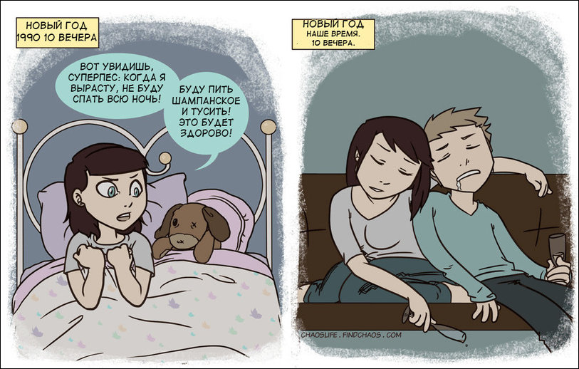 Комиксы и карикатуры