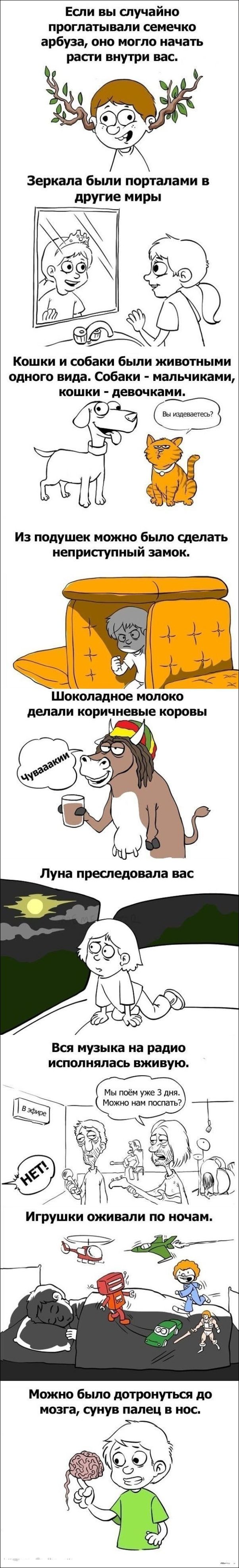 Комиксы и карикатуры