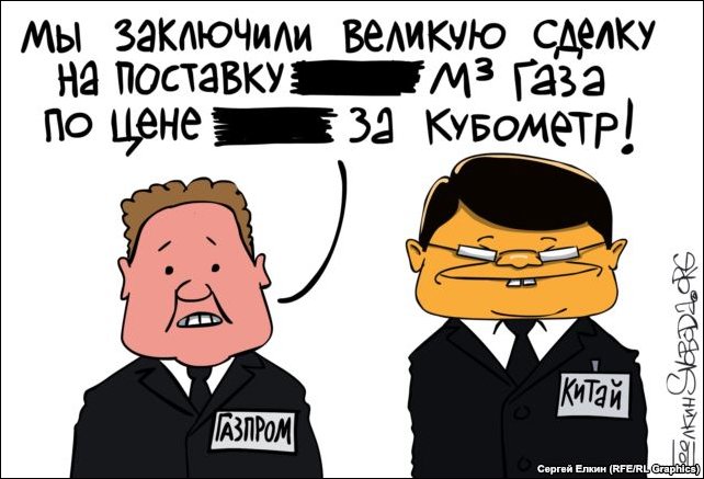 Комиксы и карикатуры