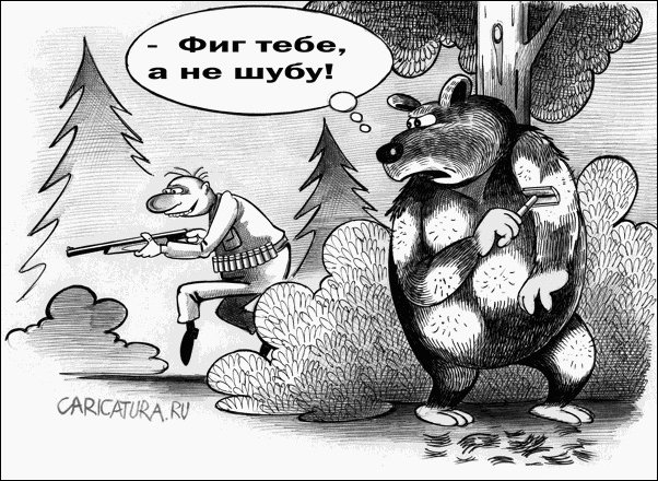 Комиксы и карикатуры