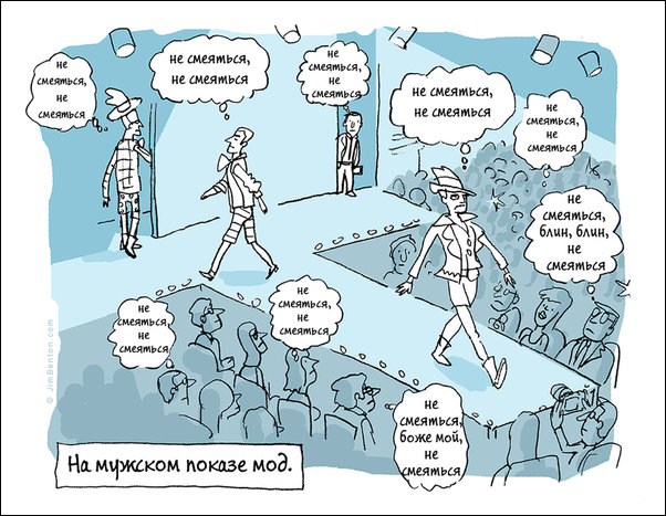 Комиксы и карикатуры