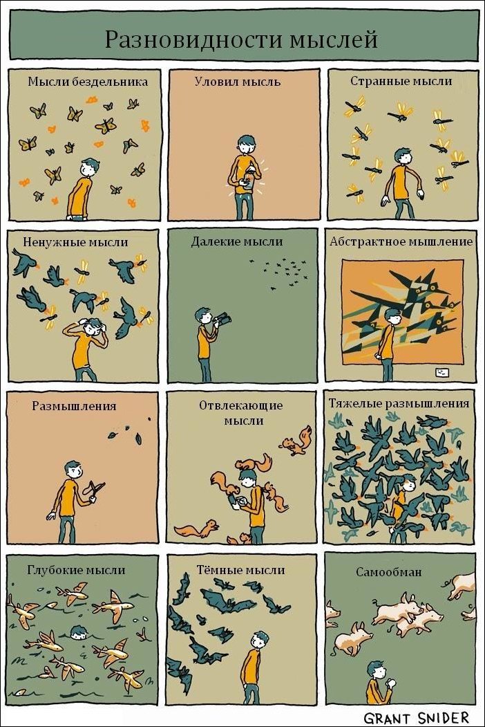 Комиксы и карикатуры