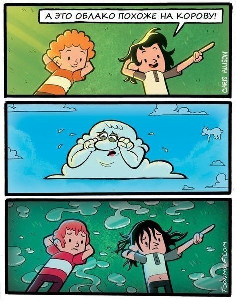 Комиксы и карикатуры