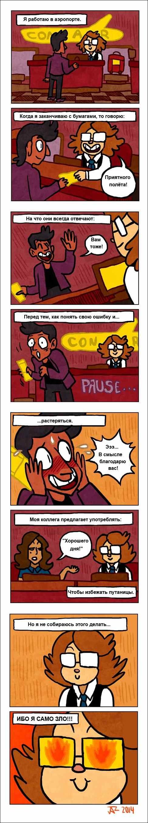 Комиксы и карикатуры