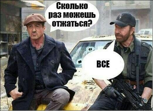 Комиксы и карикатуры