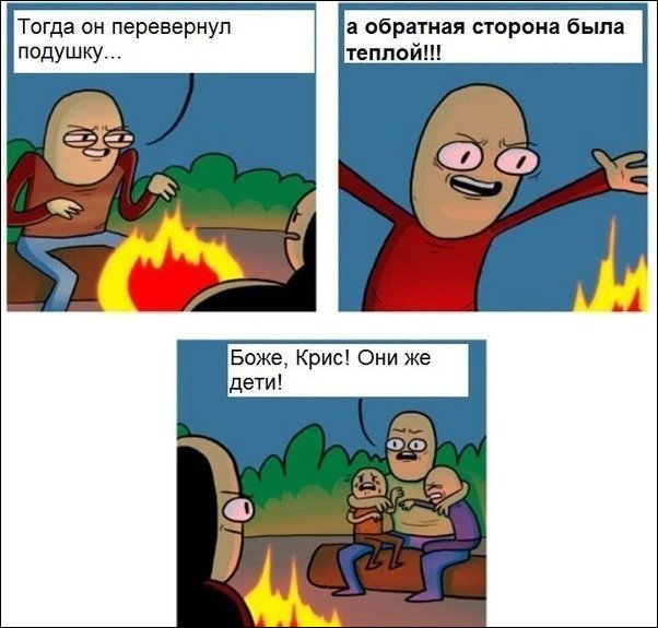 Комиксы и карикатуры