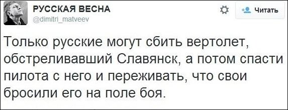 Смешные комментарии