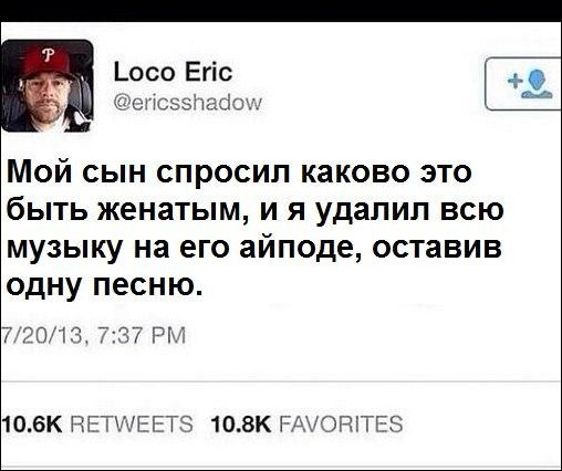 Смешные комментарии