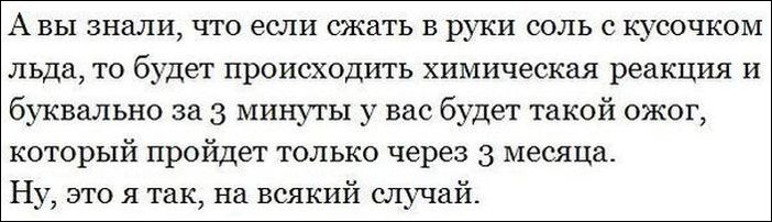 Смешные комментарии