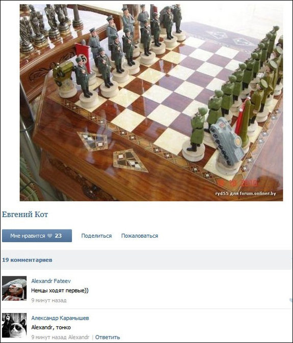 Смешные комментарии