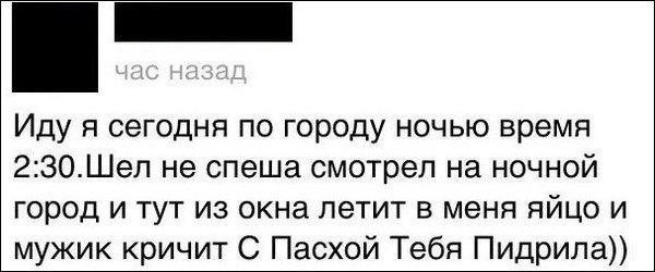 Смешные комментарии