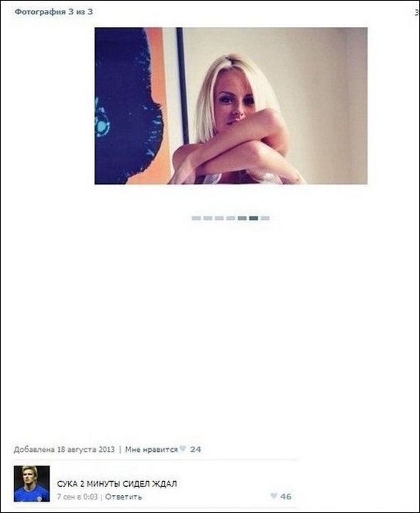 Смешные комментарии