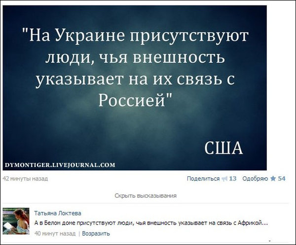 Смешные комментарии