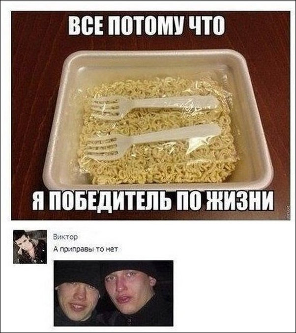 Смешные комментарии