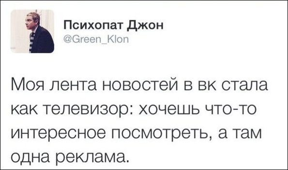 Смешные комментарии