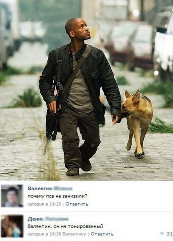 Смешные комментарии