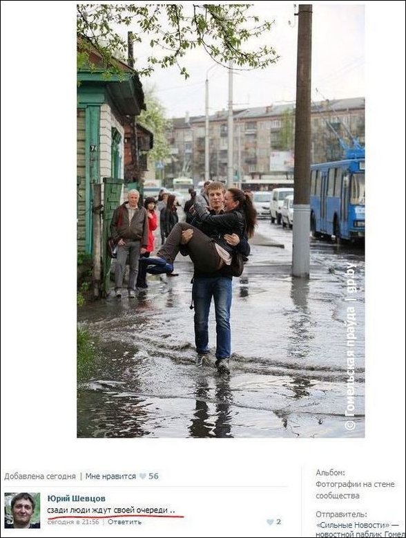 Смешные комментарии