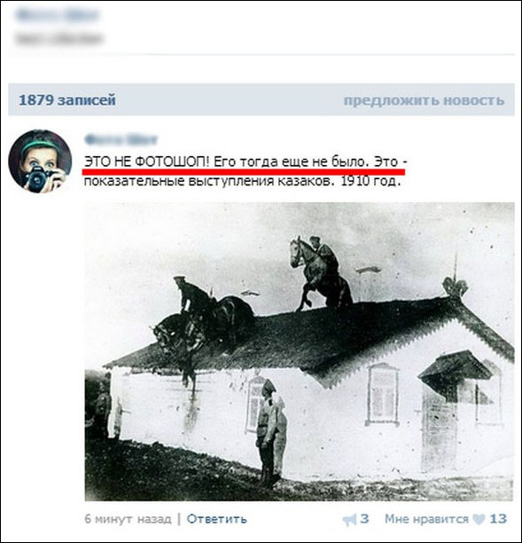 Смешные комментарии