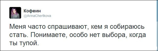 Смешные комментарии