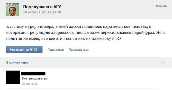 Смешные комментарии