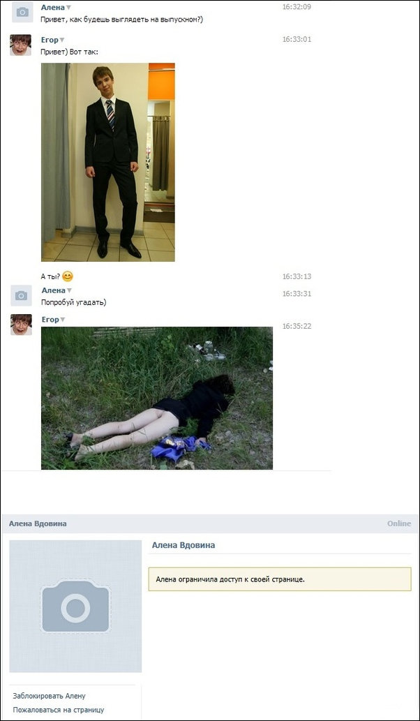 Смешные комментарии