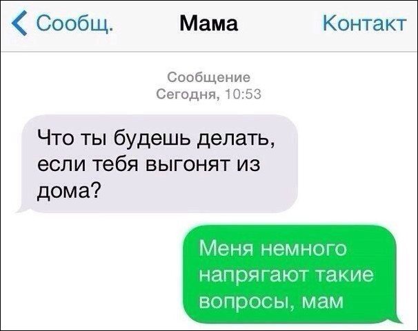 Смешные комментарии