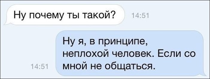 Смешные комментарии