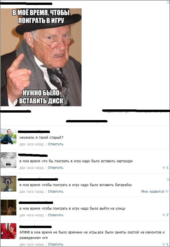 Смешные комментарии