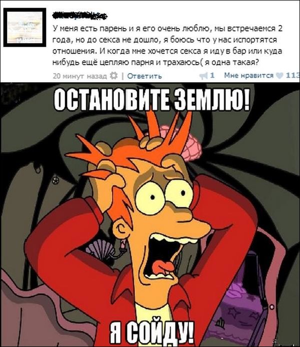 Смешные комментарии