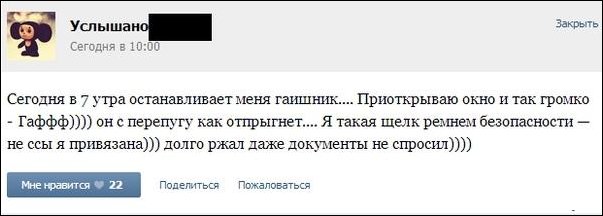 Смешные комментарии