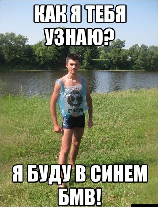 Фотоприколы