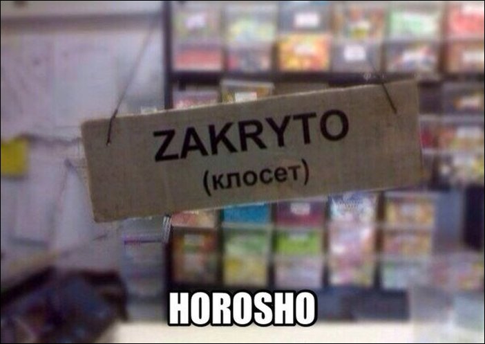 Фотоприколы