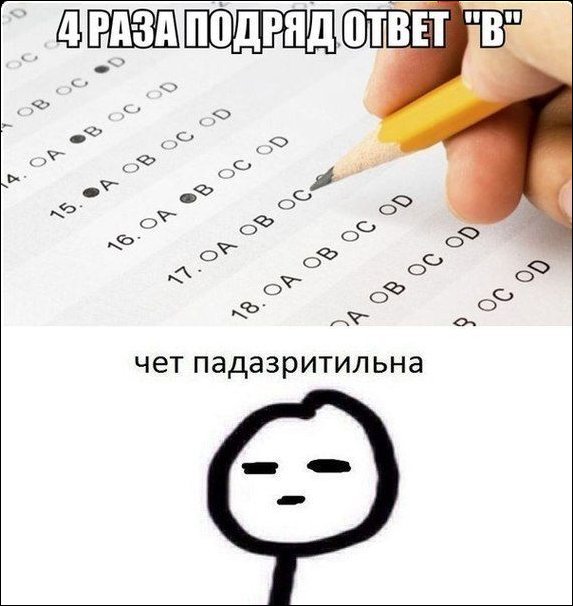 Фотоприколы