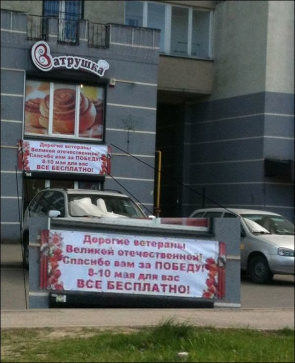 Фотоприколы