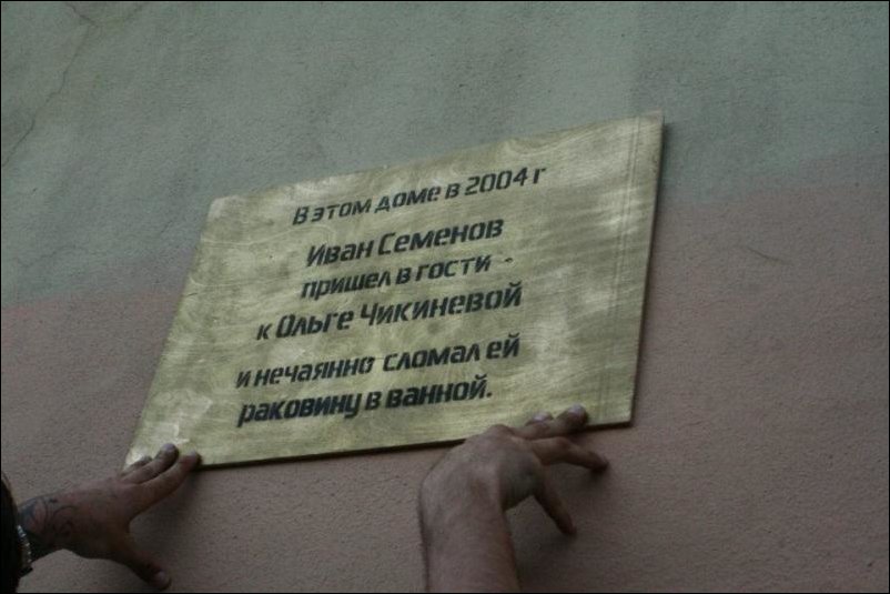 В этом доме