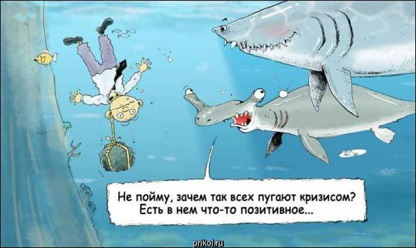 Комиксы и карикатуры