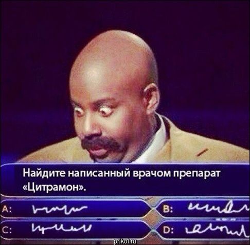 Комиксы и карикатуры