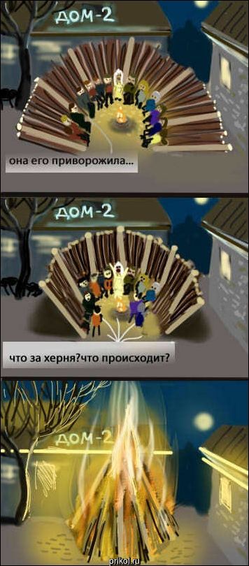 Комиксы и карикатуры